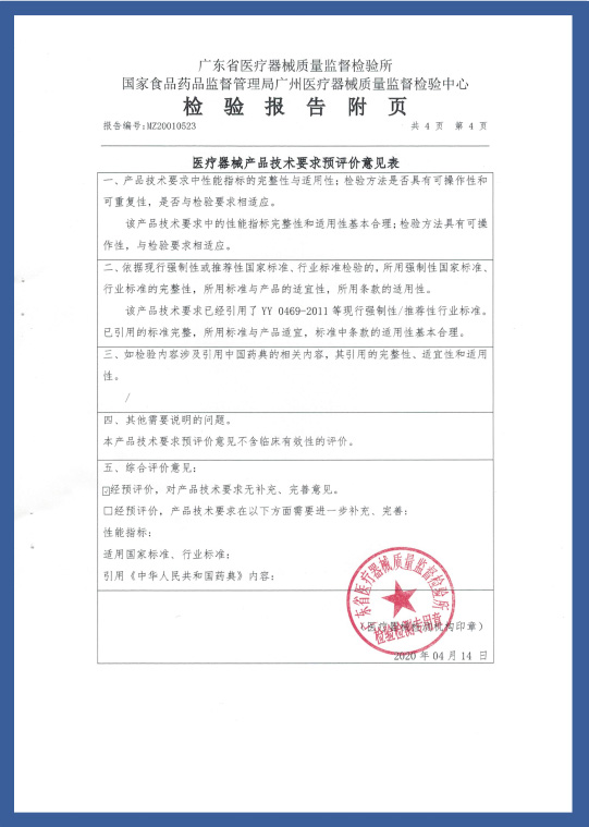一码中内部资料联系方式