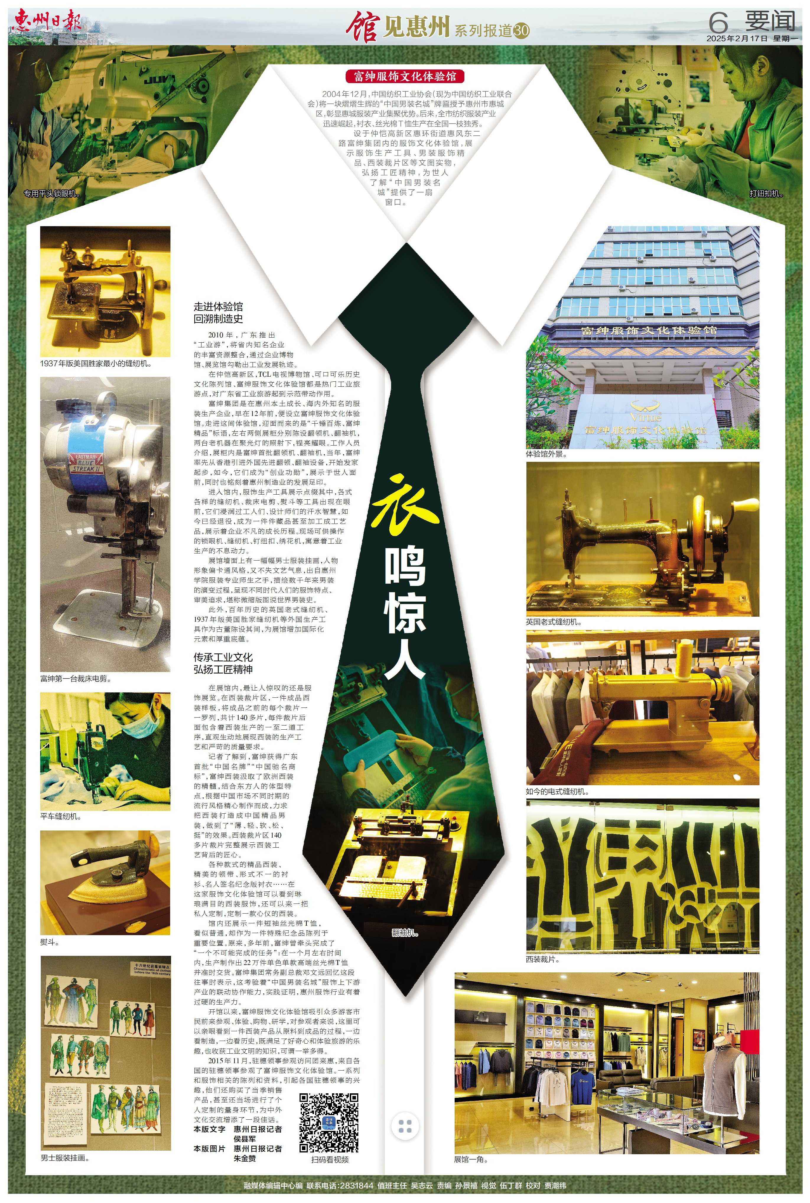 一码中内部资料联系方式